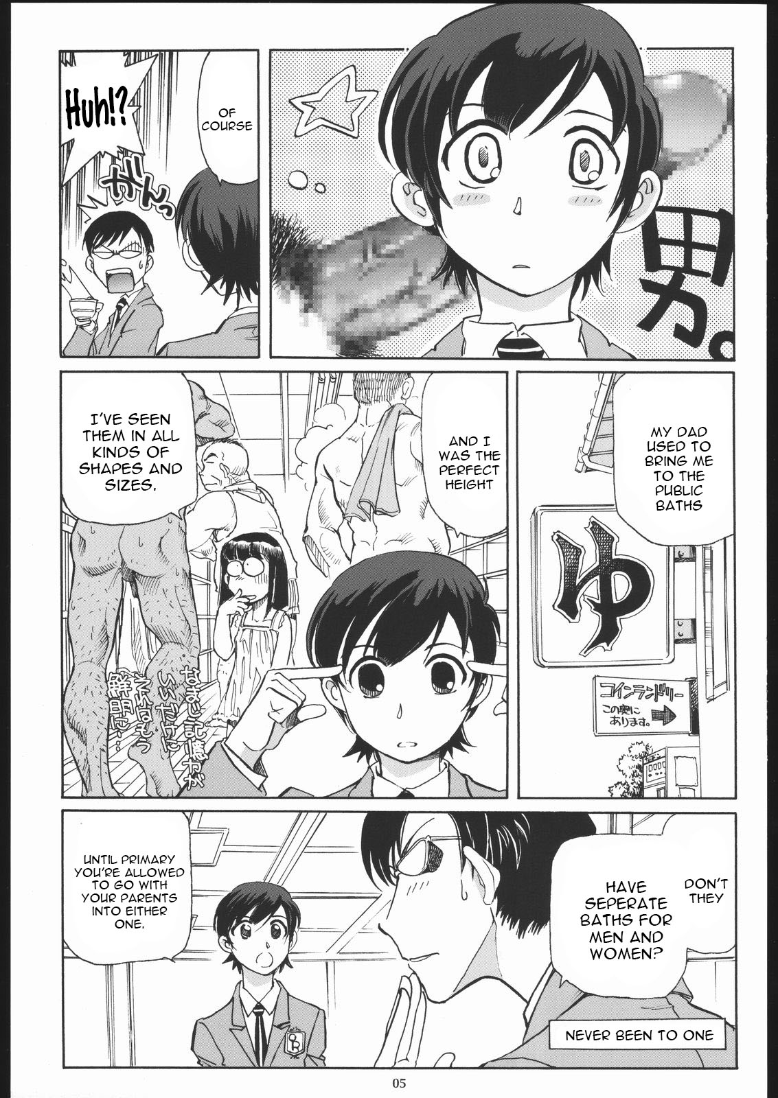 (C70) [Okinawa Taieki Gunjinkai (Yasunaga Kouichirou)] Fujioka Haruhi to Ecchi o Shiyou. (Ouran High School Host Club) [English] [constantly] page 4 full