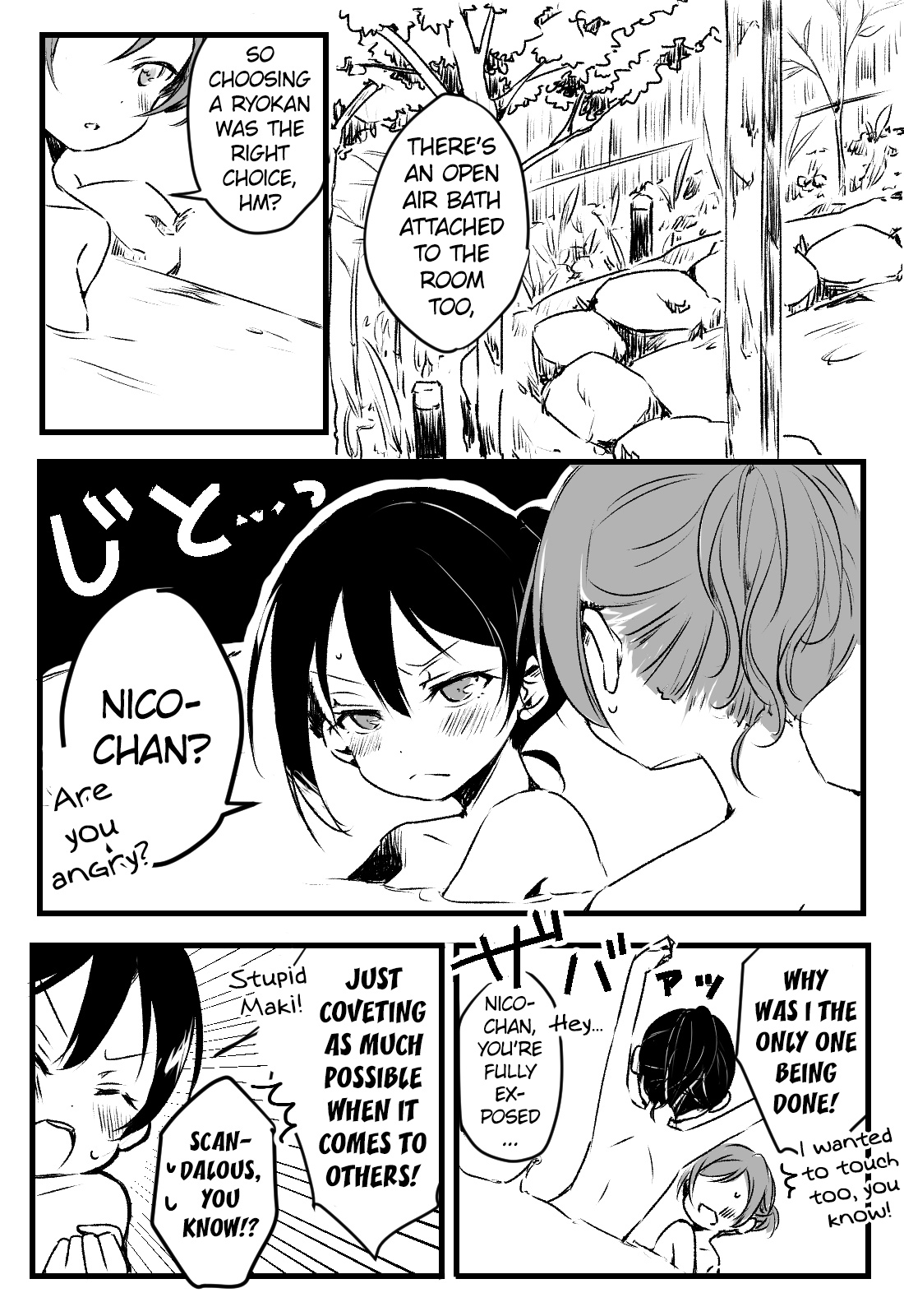 [Udon] Happy Birthday (Love Live!) [English] [WindyFall Scanlations] [Digital] page 25 full