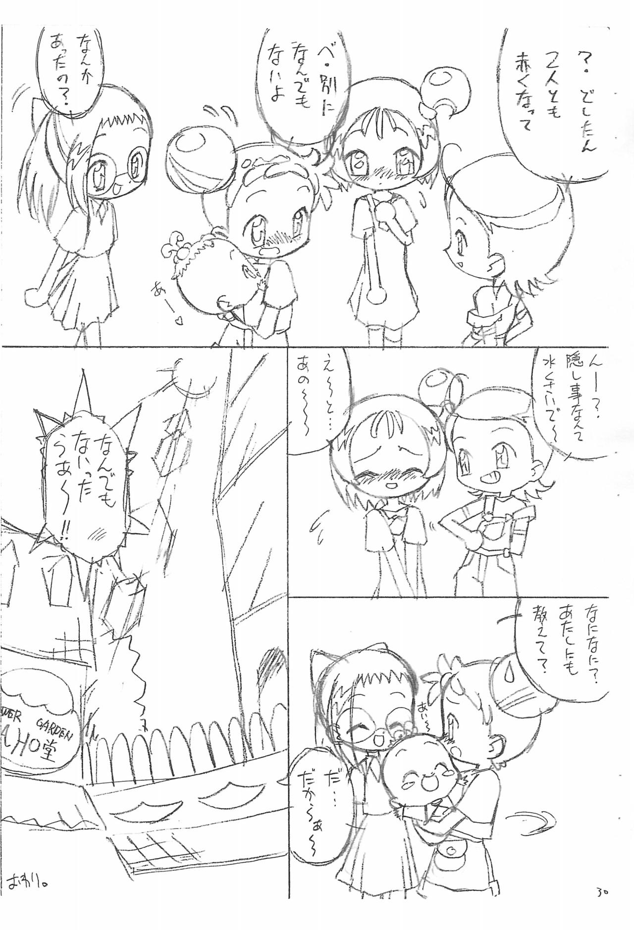 (SC9) [Lemon Teapot (Itadaki Masumi)] Doremi to Onpu no Nemurenai Yoru... (Ojamajo Doremi) page 19 full