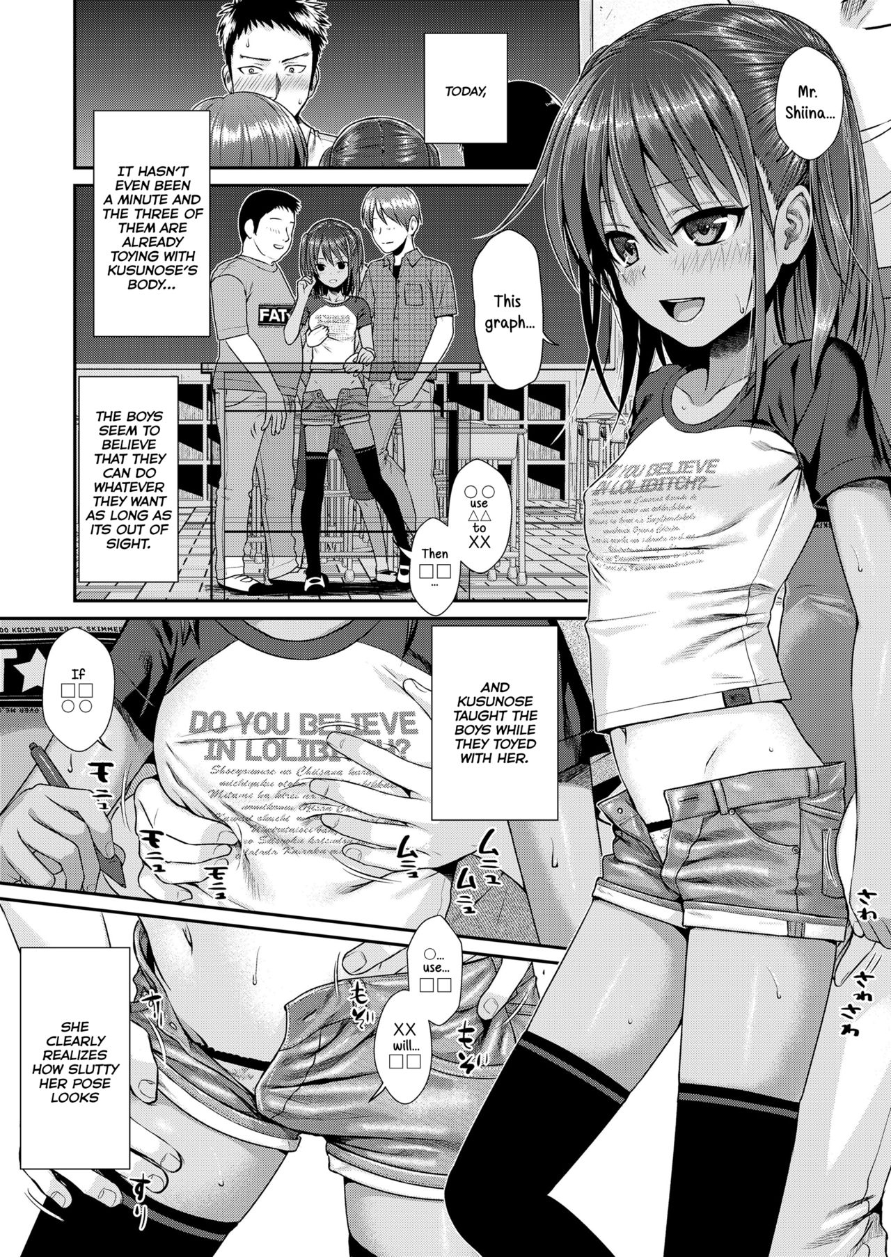 [Shimanto Shisakugata] Houkago wa Minna de | Together With Everyone After School (COMIC LO 2018-04) [English] [NHNL] [Digital] page 18 full