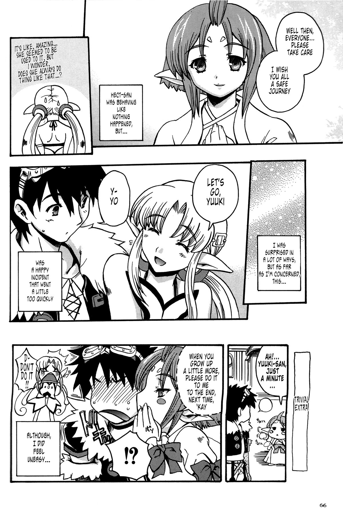 [Uguisu Kagura] FUMBLE NIGHT (Grandia III) [English] [Tonigobe] page 25 full