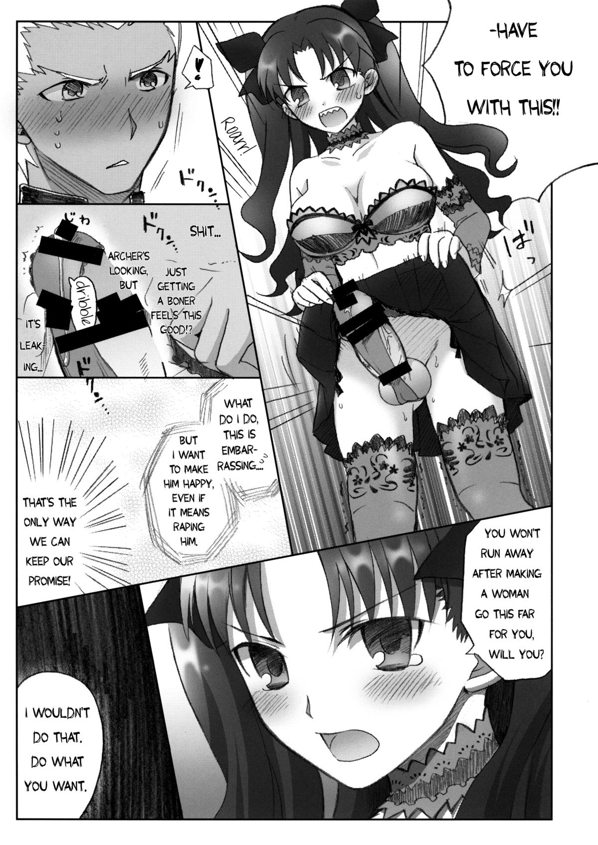 (SUPER22) [Altopia (Alto)] Watashi no Archer | My Archer (Fate/stay night) [English] =SW= page 6 full