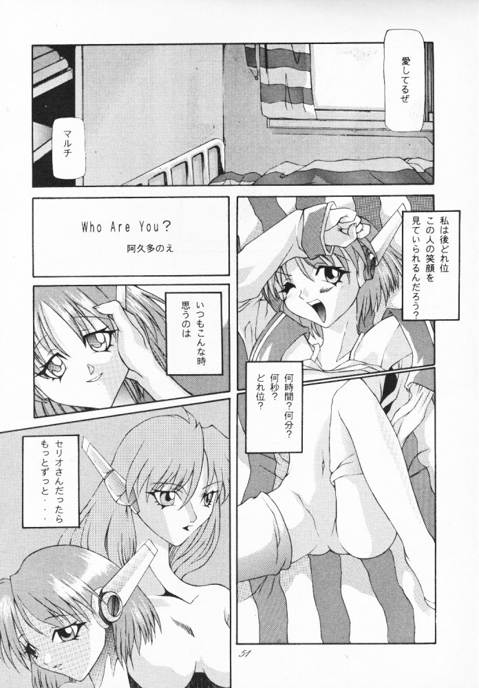 [Paradise City (Various)] Tabeta Kigasuru 33 (To Heart) page 50 full