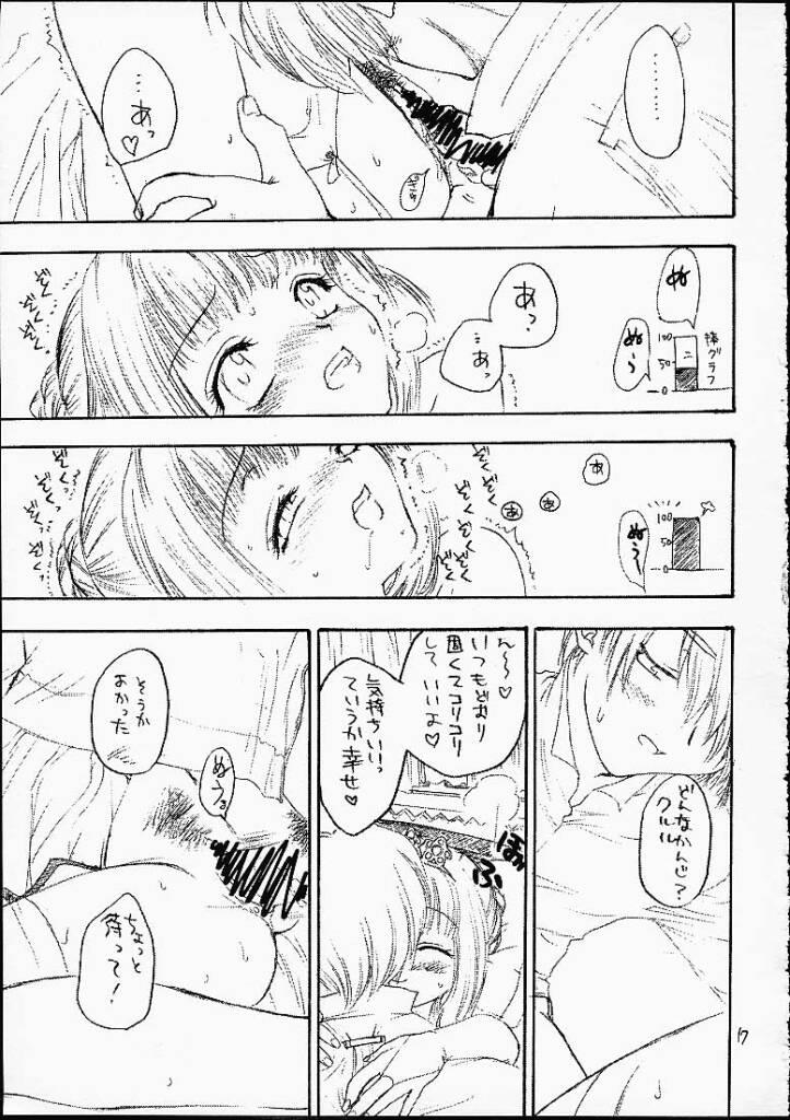 (CR29) [Omiotsuke (Soumi Rei, Sanari)] Lumine Hall (Puppet Princess of Marl's Kingdom) page 16 full