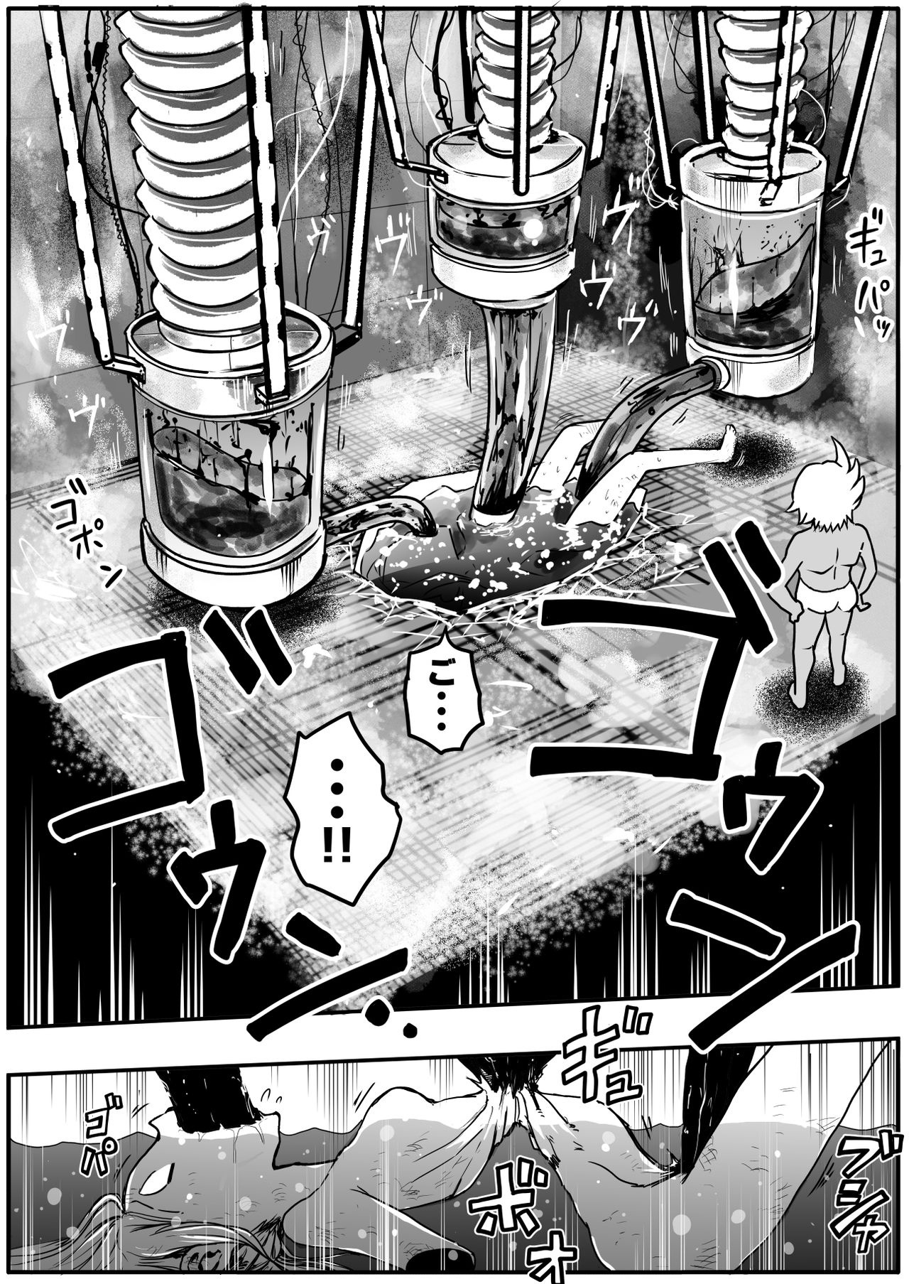 [Ichinichi Atelier (Himei Yoru)] Sukumizu Senshi Ryona Manga 4-kan page 9 full