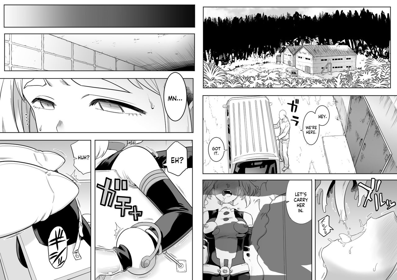 [Shine Nabyss] Uravity Ryoujoku II (Boku no Hero Academia) [English] [Panatical] page 2 full