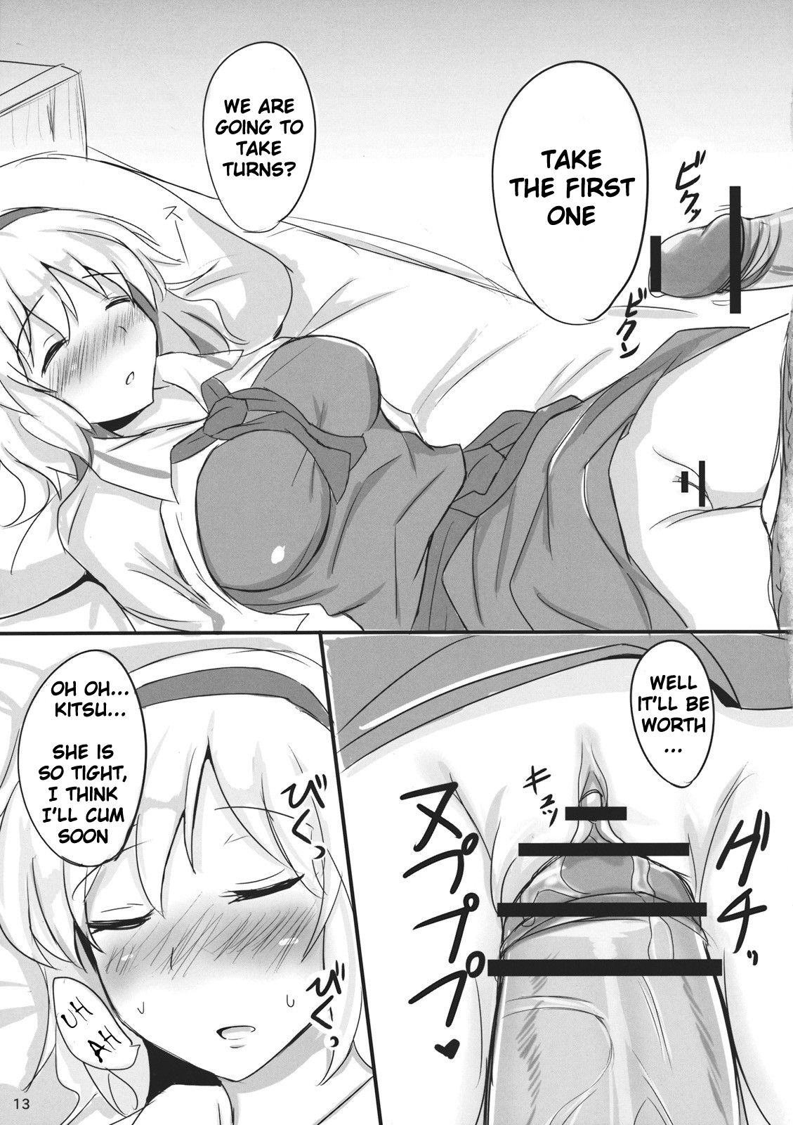 (Kouroumu 7) [Ginmokusei (Poshi)] Nanairo Syndrome | The Syndrome of the Seven Colors (Touhou Project) [English] [Dreidel77] page 12 full