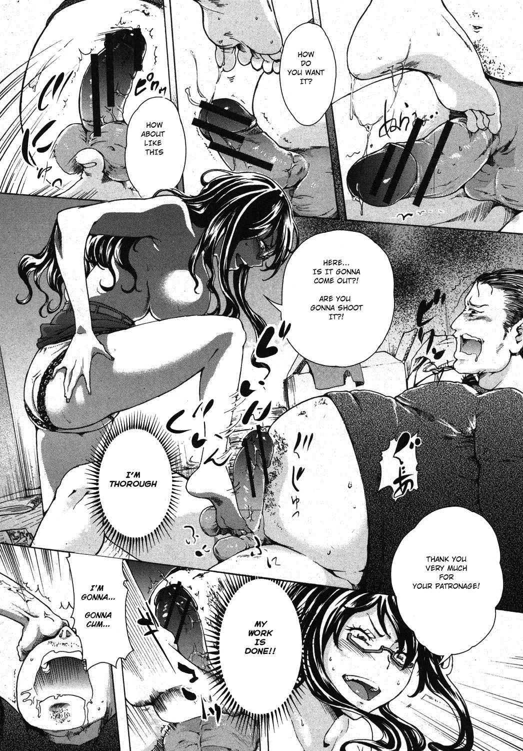[oberon] CALLIN'! Kourin! (COMIC Shingeki 2012-12) [English] [Dyjin] [Digital] page 16 full