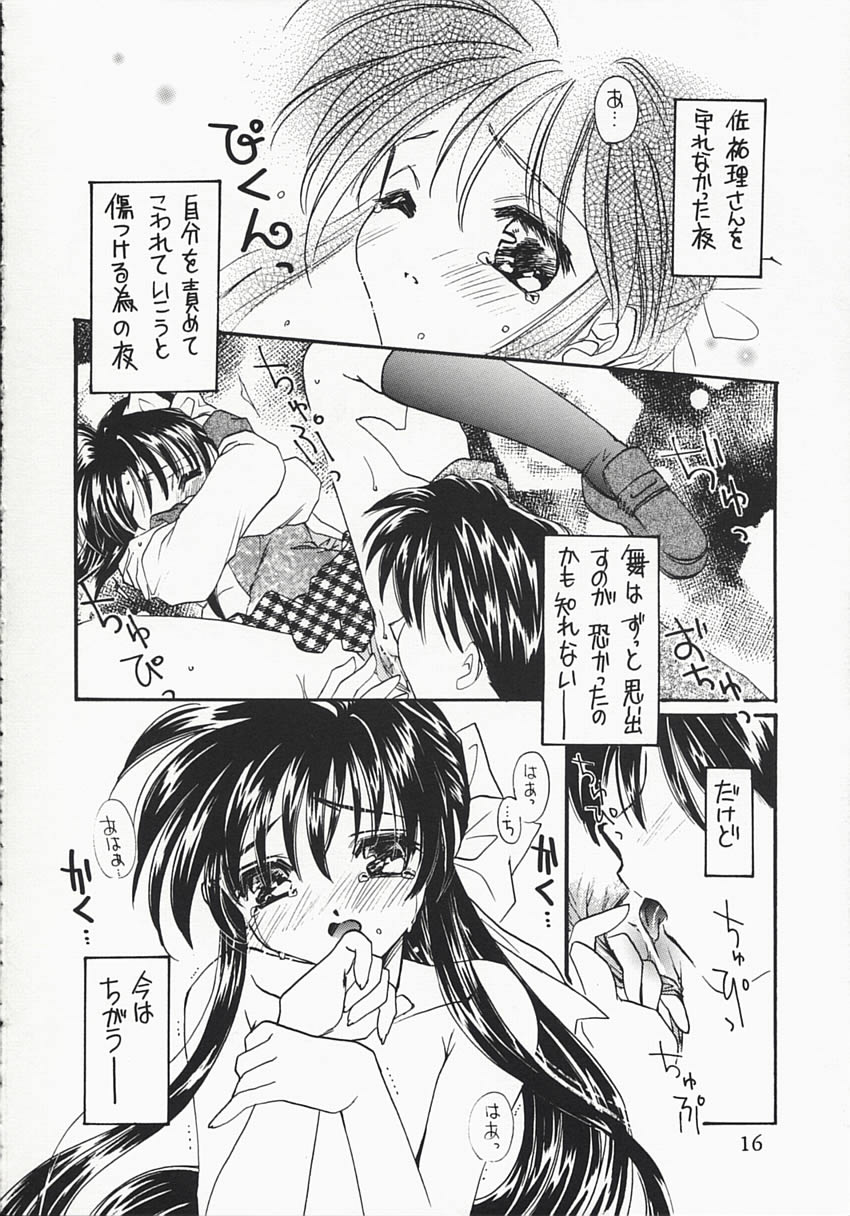 (C59) [MILLION*DROPS (Tanimura Marika)] MY LOVE (Kanon) page 15 full