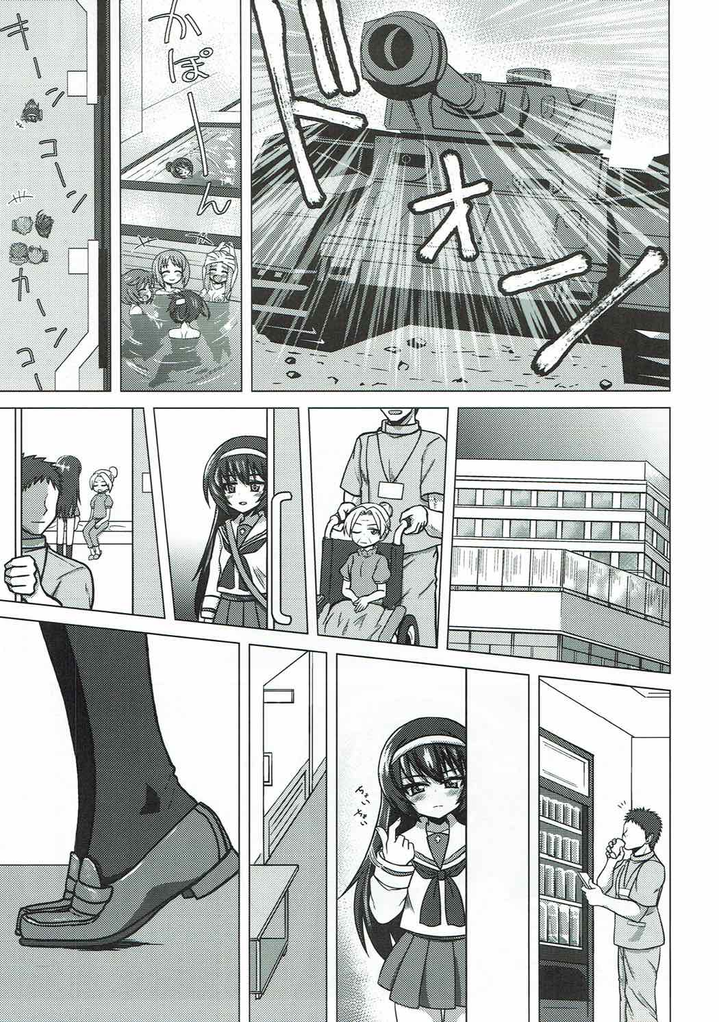 [ケンちゃんのところ] さおまこと (ガールズ&パンツァー) page 12 full