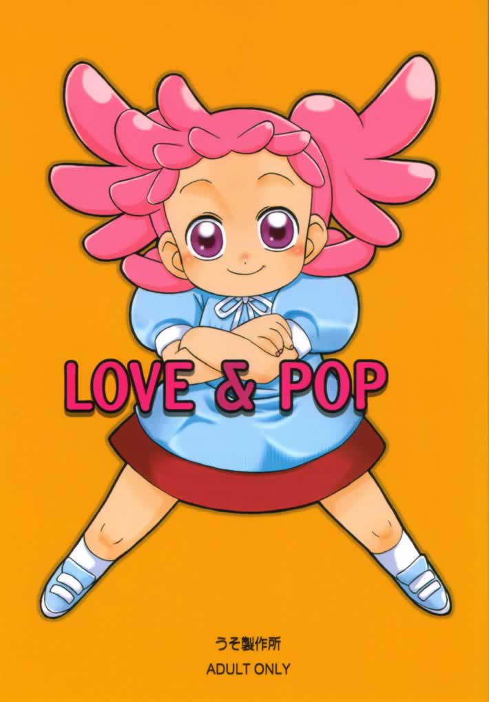 (C61) [Uso Seisakusho (Madou Uni)] LOVE & POP (Ojamajo Doremi) page 1 full