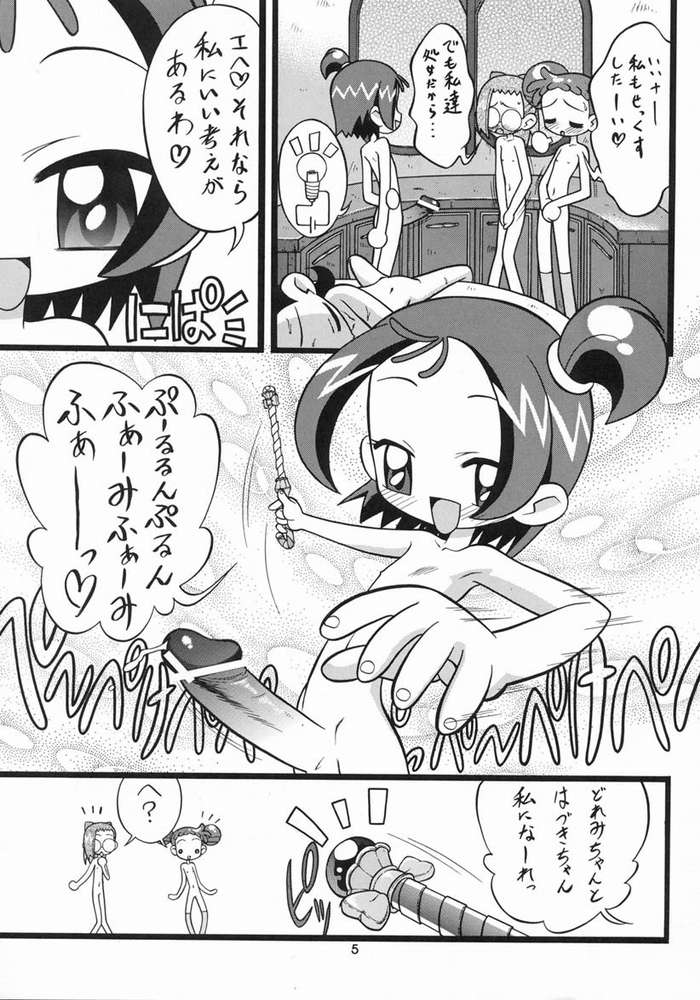 [Negimiso Oden (Yamakouji Koumyou)] Onpu 120% (Ojamajo Doremi) page 4 full