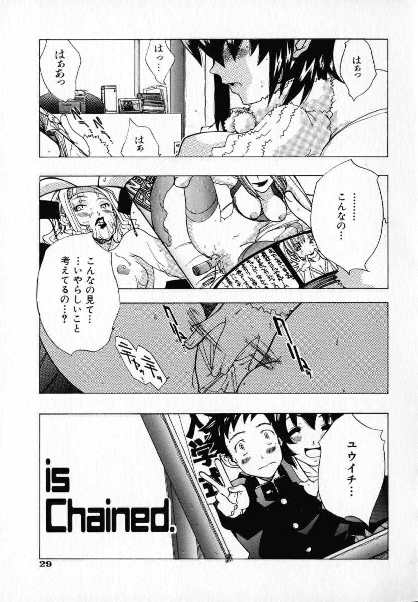 [Ryuuto Hisashi] Chocolate Banana page 32 full
