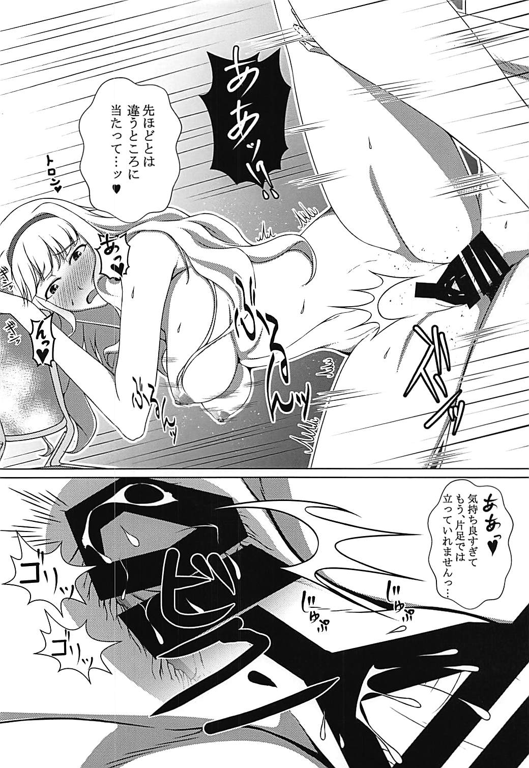 (COMIC1☆13) [Dontokoi! OO! (MUKKU)] Dare mo Shiranai Watashi shika Shiranai (THE IDOLM@STER) page 15 full