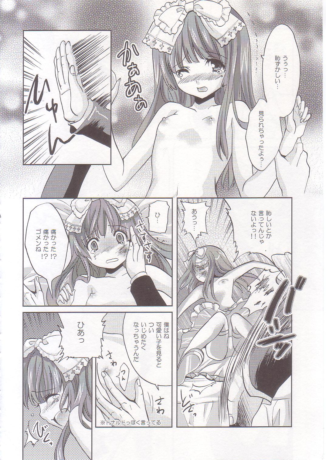 (COMIC1☆2) [Fukunoren (Yukiwo)] strawberry milk page 13 full