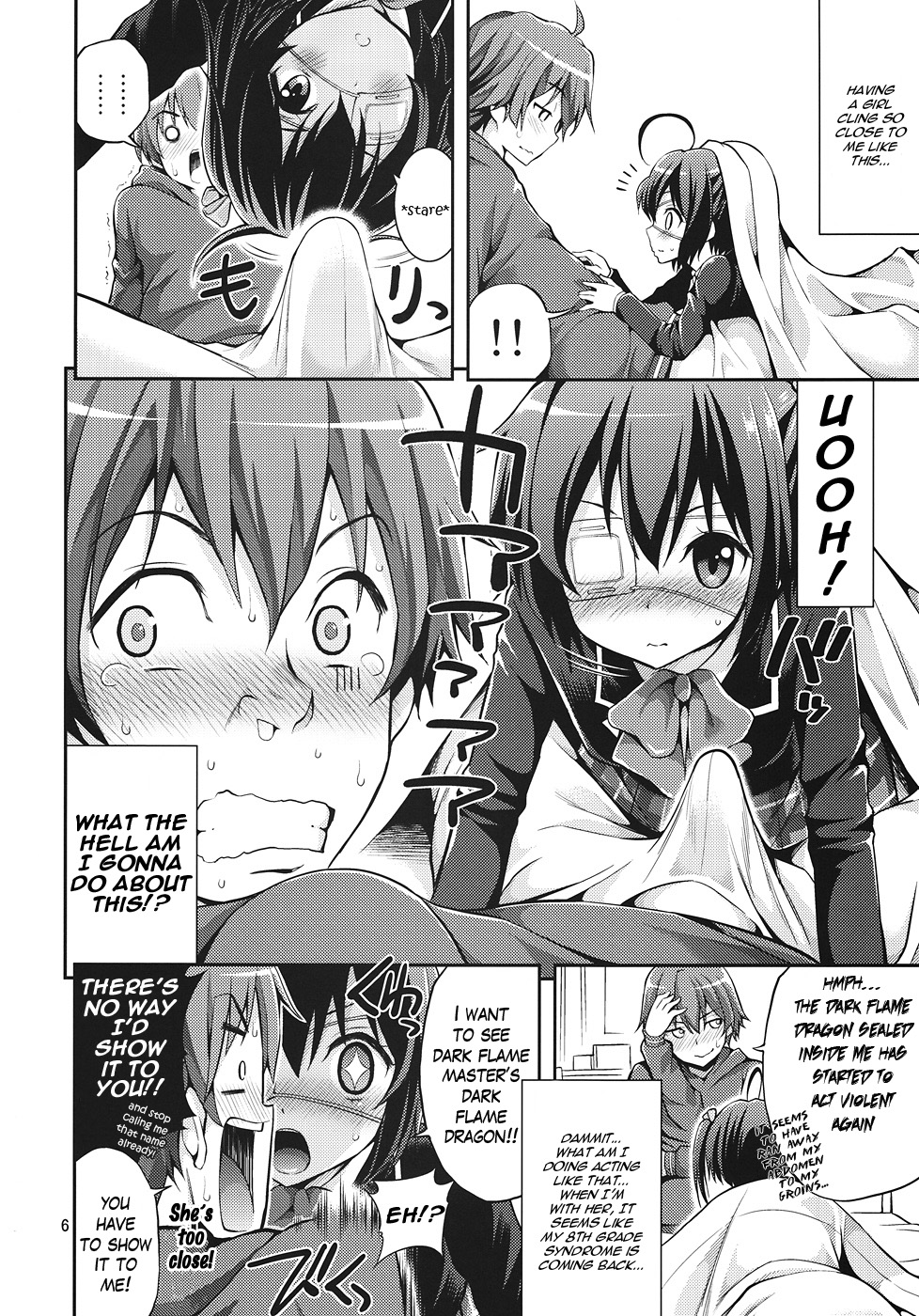 (SC57) [Popochichi (Yahiro Pochi)] Chuunibyou Demo H ga Shitai! (Chuunibyou Demo Koi ga Shitai!) [English] [woootskie] page 5 full