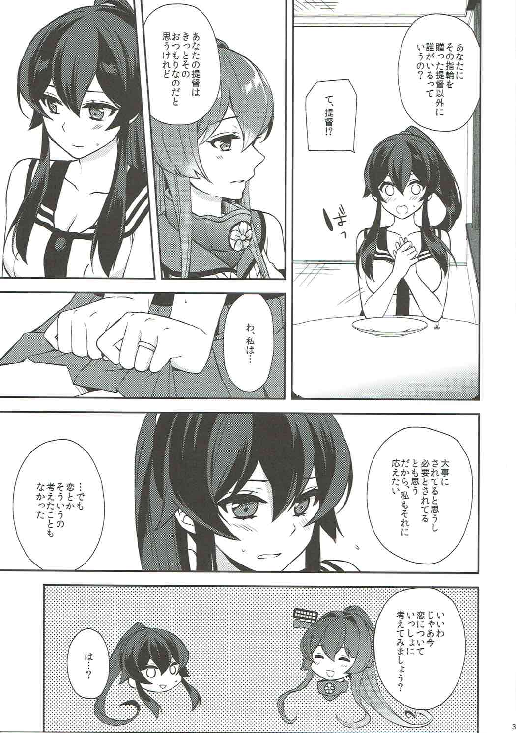 (C92) [Rosapersica (Ichinomiya)] Keijun Yahagi wa Koi o Shita Jou (Kantai Collection -KanColle-) page 34 full