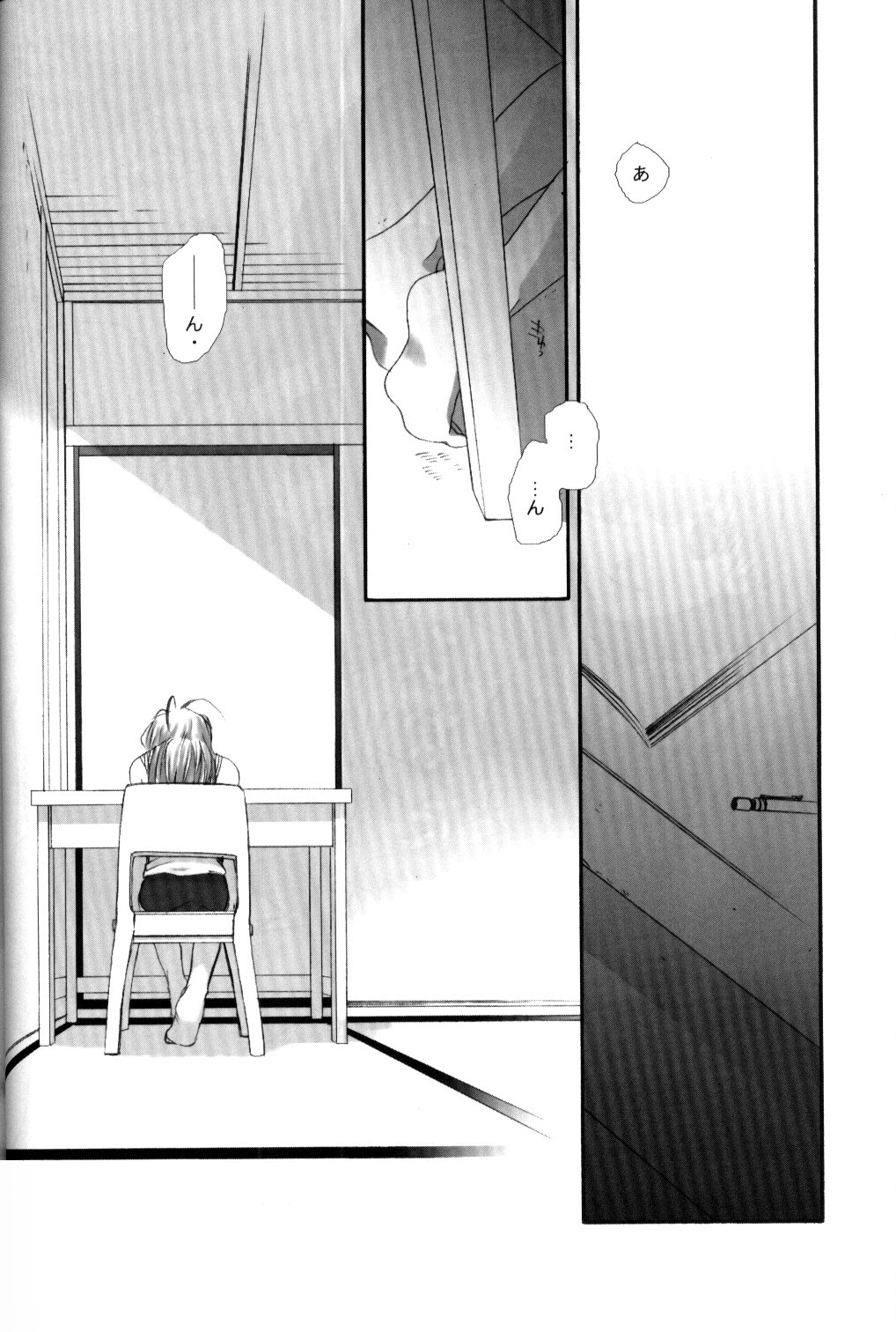 [i-scream] Hinata Sou Dorei Choukyou (Love Hina) page 35 full