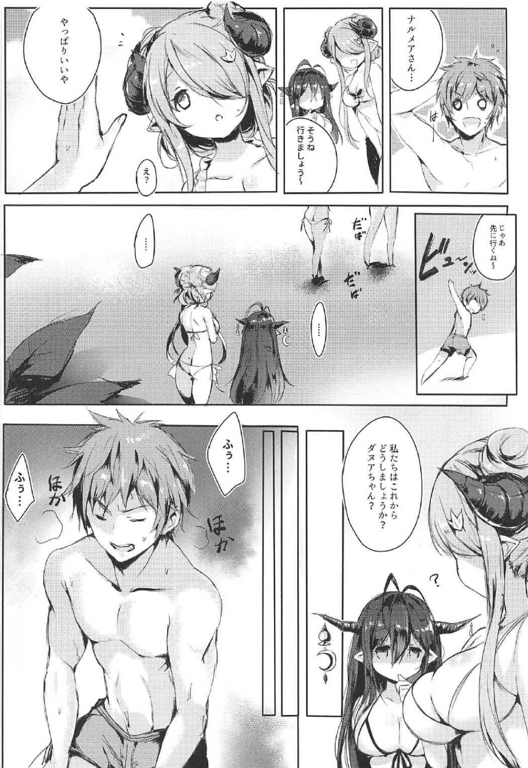 [Sakananekobeya (Koge neko)] Gochuumon wa Draph desu ka? - Is the order a Draph? (Granblue Fantasy) page 4 full