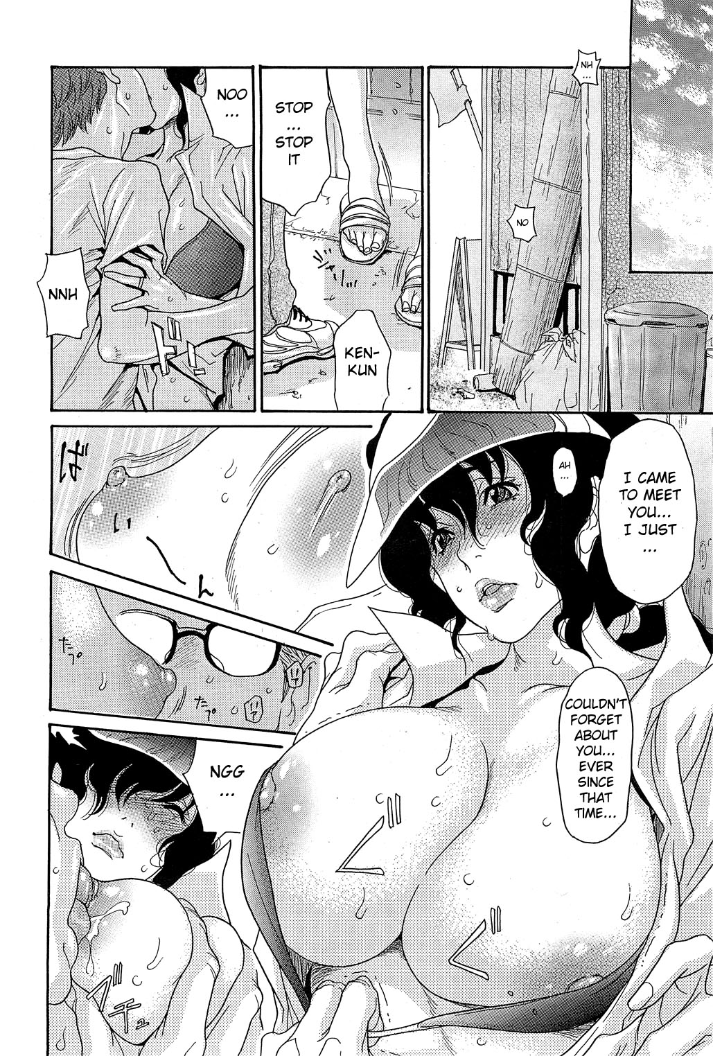 [Aoi Hitori] Umi No Yeah!! 2010+2012+2013 [English] [desudesu] ][aceonetwo] page 94 full