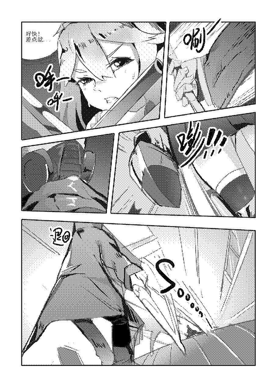 [personality] Killings Start Zenmen Shutsugeki (Kantai Collection -KanColle-) [Chinese] page 27 full