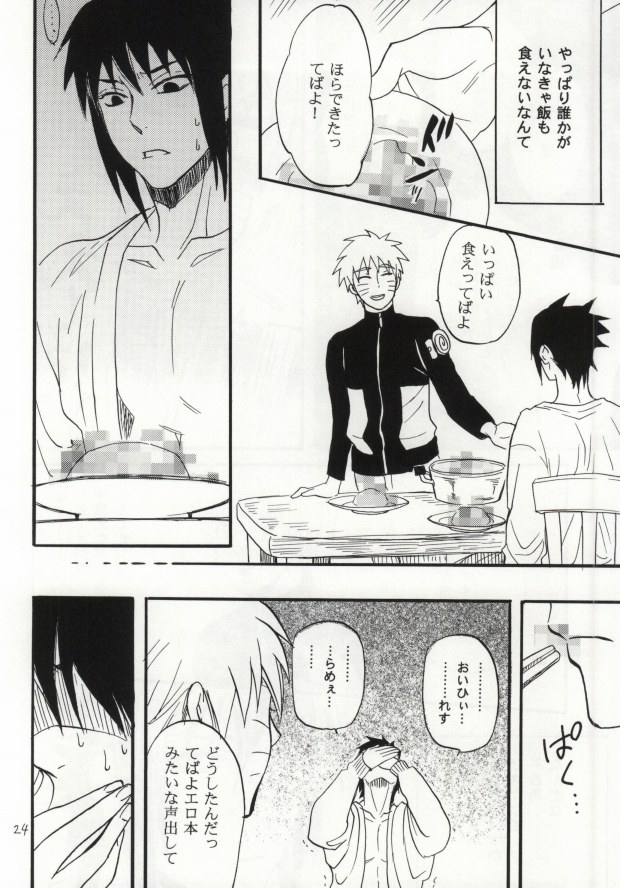 (SUPER22) [Mikayla (Imai Hanako)] Apart ga Yabai node Tsuretekimashita (Naruto) page 21 full