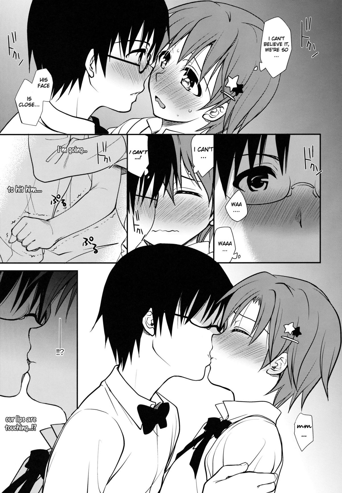 (C81) [Takumi na Muchi (Takumi na Muchi)] The Workout (WORKING!!) [English] [Life4Kaoru] [Decensored] page 7 full