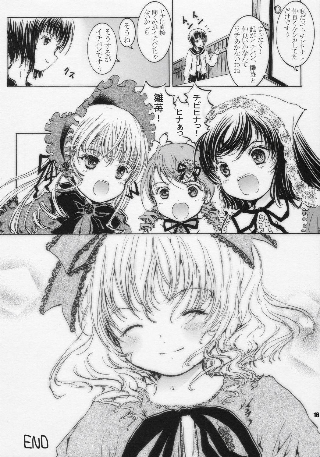 (C71) [Shiawase Manjuu (Shiawase 1500)] Happy Maiden 4 (Rozen Maiden) page 16 full