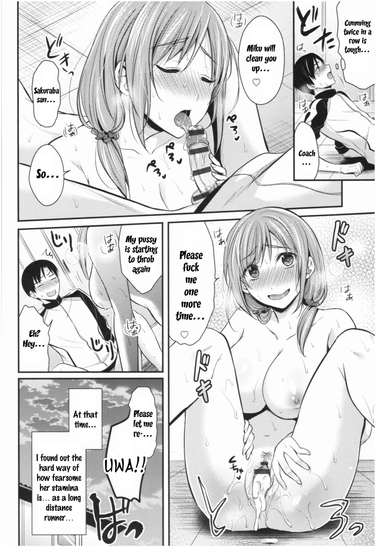 [Pei] Joshi Rikujoubu Harem Training [English] [SQUIGGLESJP] page 53 full