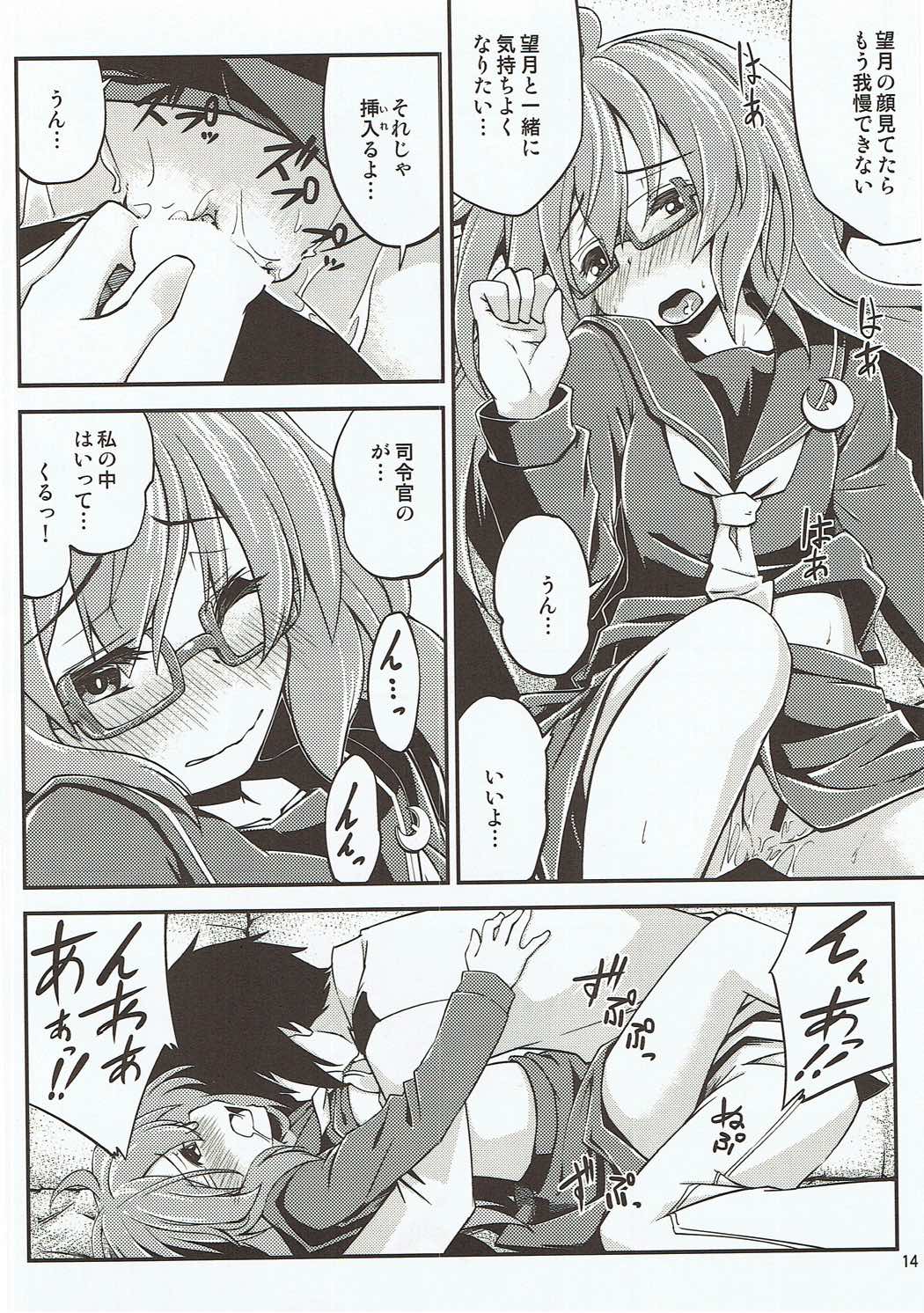 (C91) [Hitsujin Toko (Hitsujin)] Mochizuki to Yasen (Kantai Collection -KanColle-) page 15 full