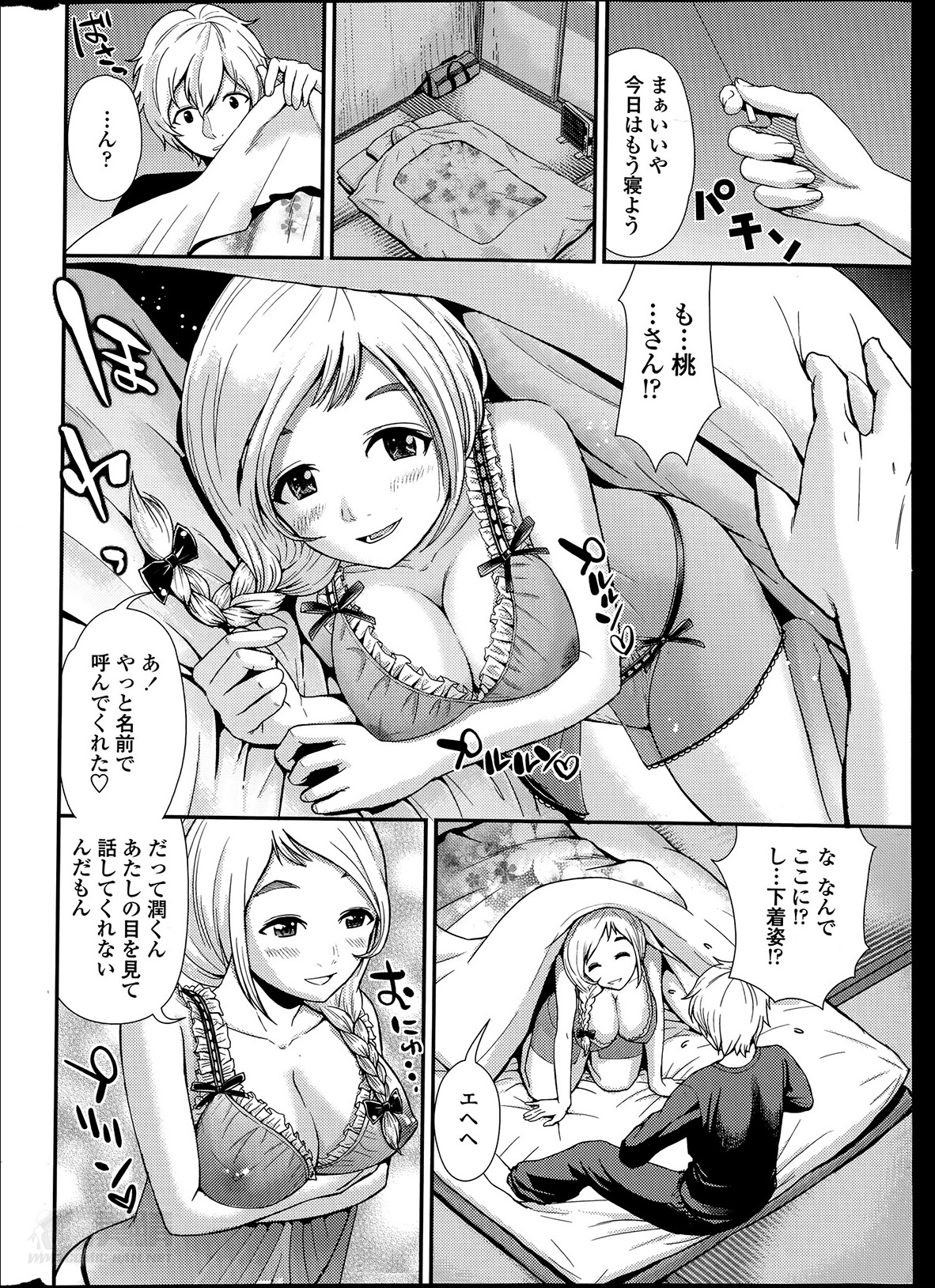 COMIC Penguin Club Sanzokuban 2014-05 page 18 full