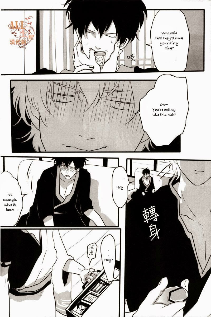 (SPARK6) [Paraiso (Harada)] Otoshimon (Gintama) [English] page 21 full