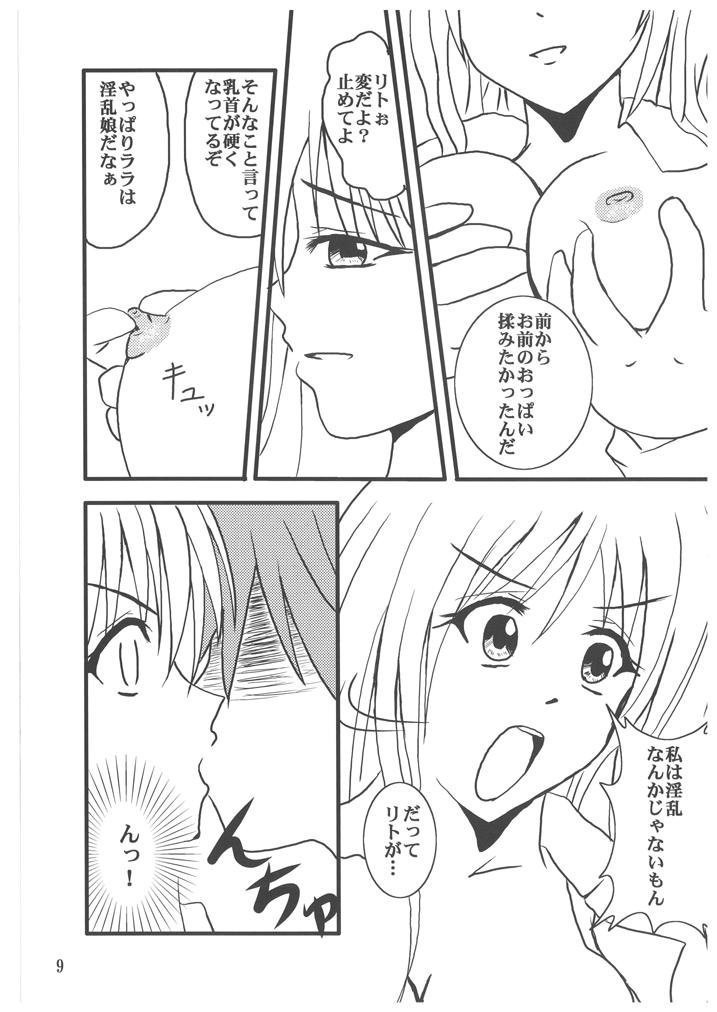 (SC34) [SilverLoveSong (Ginrenka)] ToLOVEruLOVEru (To LOVE-Ru) page 8 full