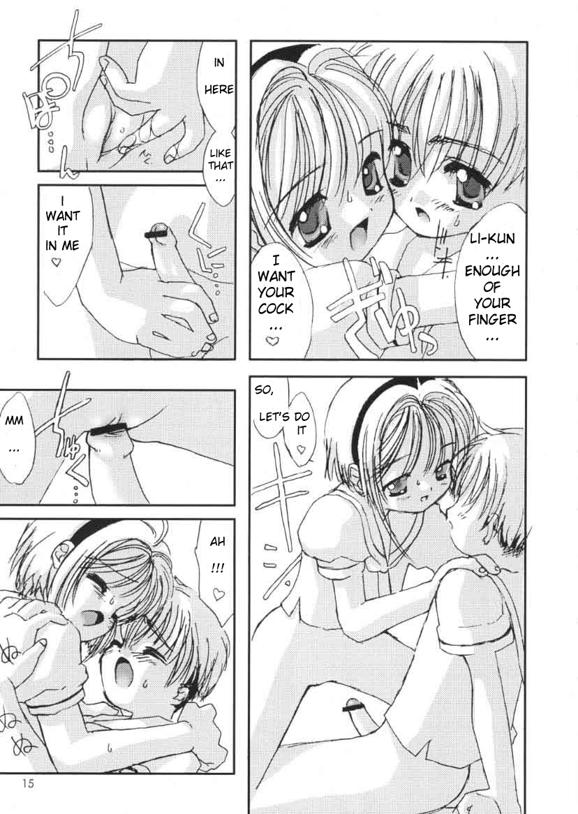 (C58) [Chokudoukan (Hormone Koijirou, Marcy Dog)] Please Teach Me 3 (Cardcaptor Sakura) [English] page 16 full