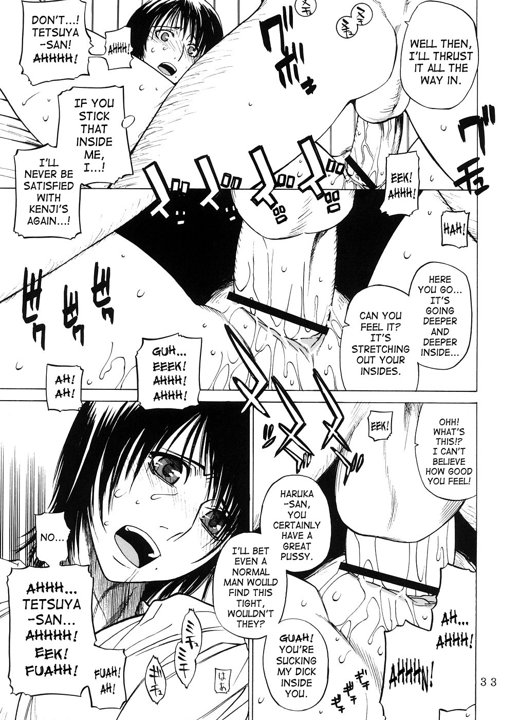 (SC33) [Kouchaya (Ohtsuka Kotora)] Kousasuru Osu to Mesu -Ochiteiku Haruka- | Crossing Man and Woman [English] [SaHa] page 32 full