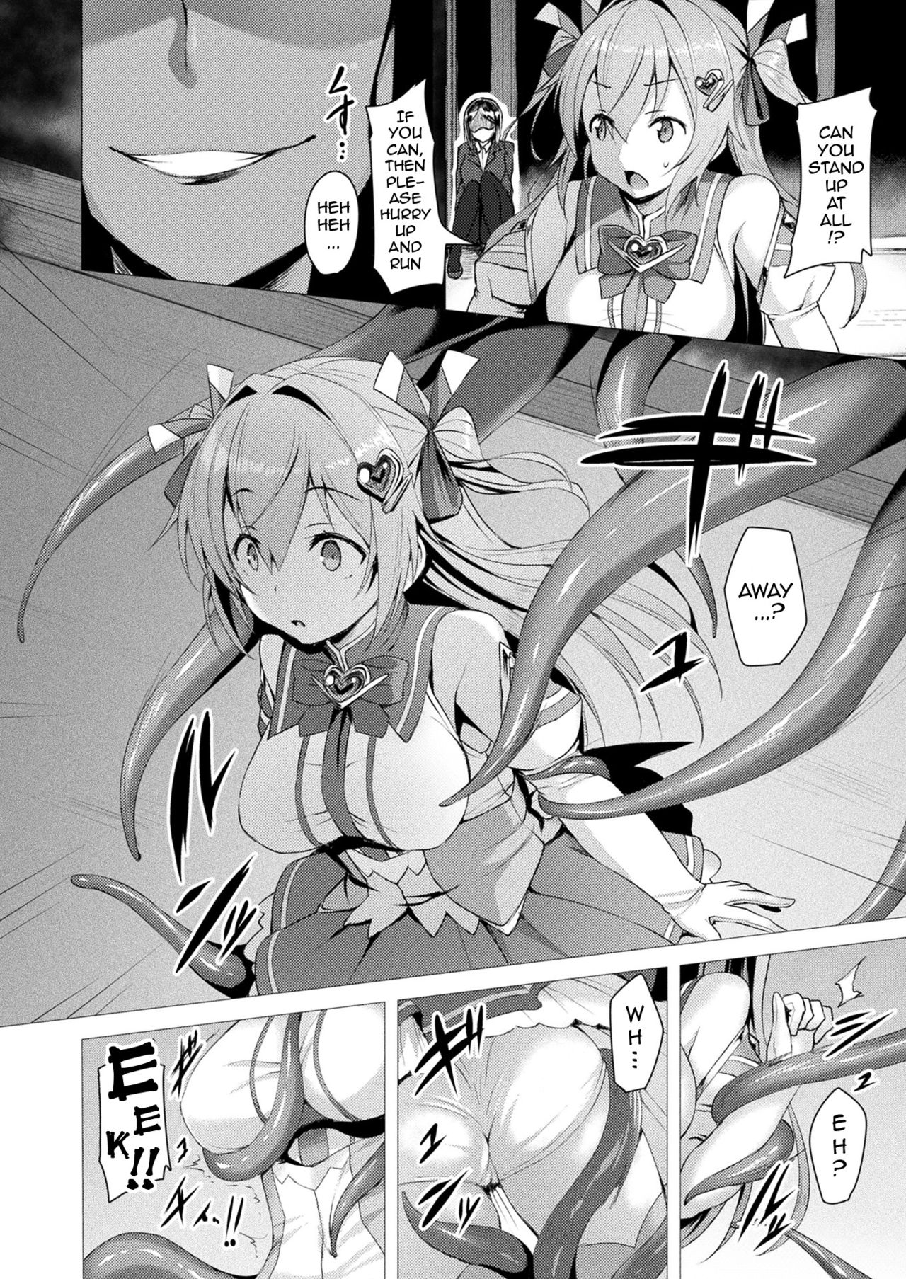 [Satou Kuuki] Aisei Tenshi Love Mary | The Archangel of Love, Love Mary [English] {darknight} [Digital] page 5 full