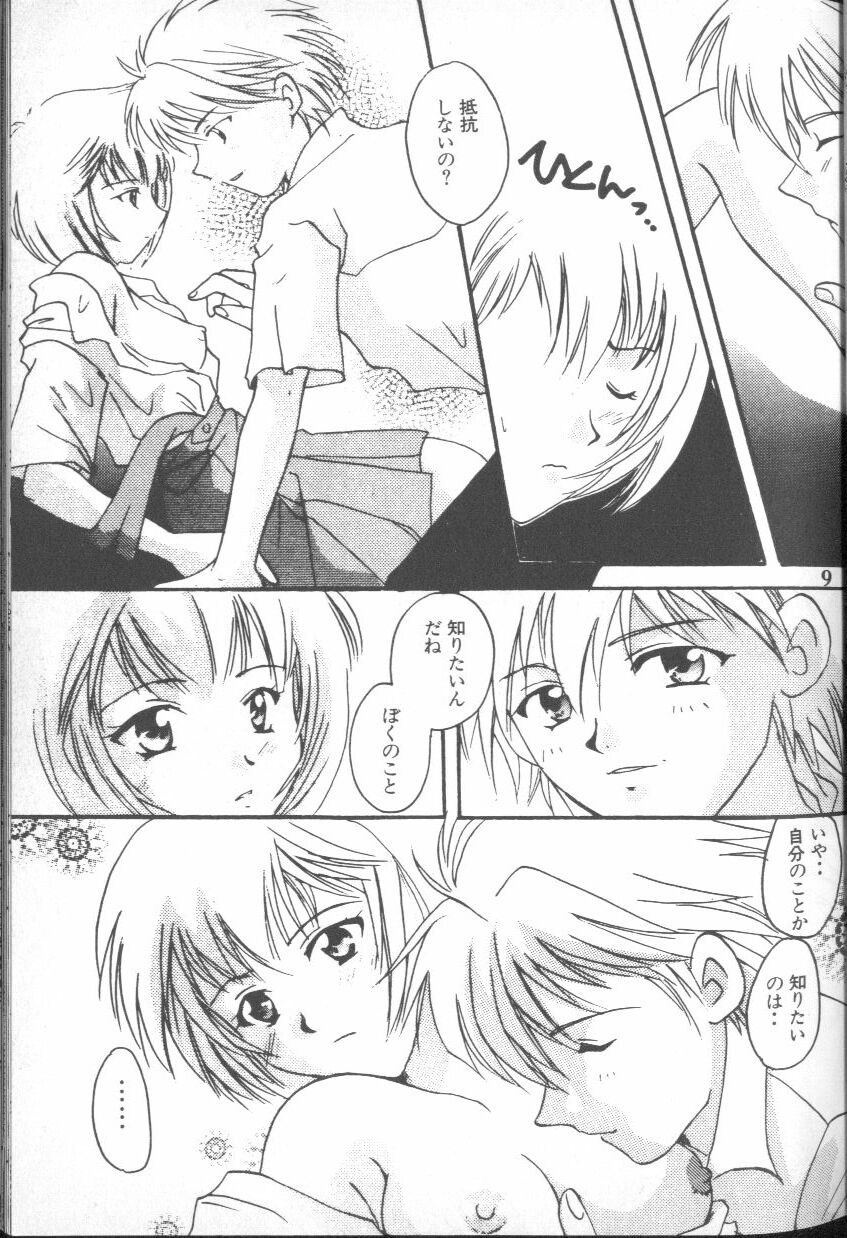 [Anthology] ANGELic IMPACT NUMBER 03 - Asuka VS Rei Hen (Neon Genesis Evangelion) page 26 full