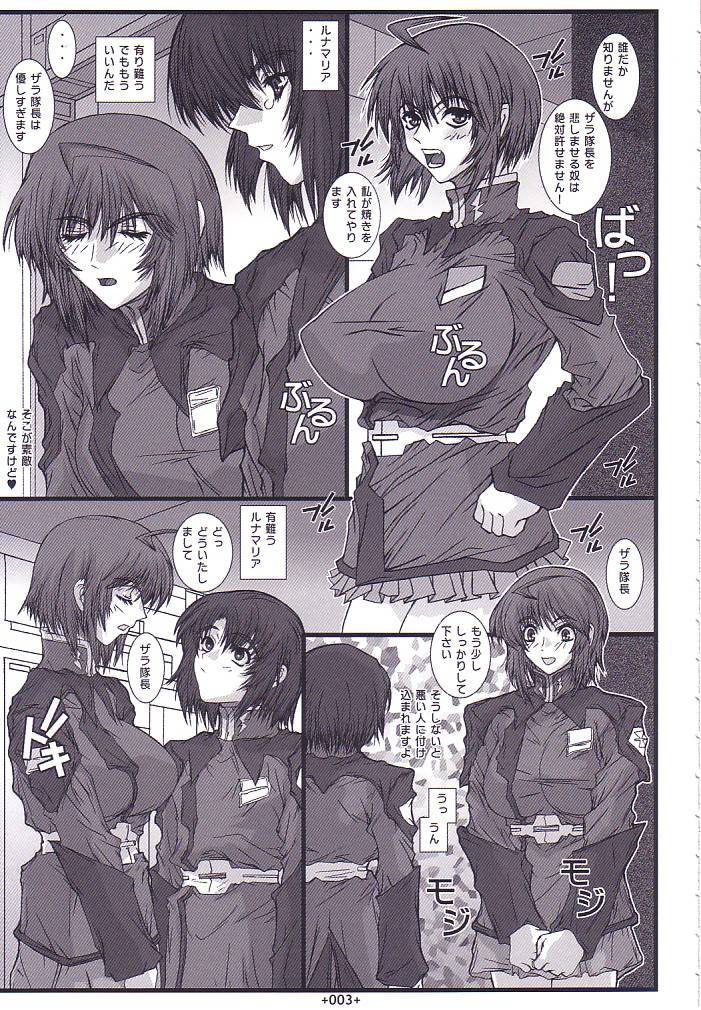 (C68) [Coburamenman (Uhhii)] SD3 (Gundam Seed Destiny) page 4 full