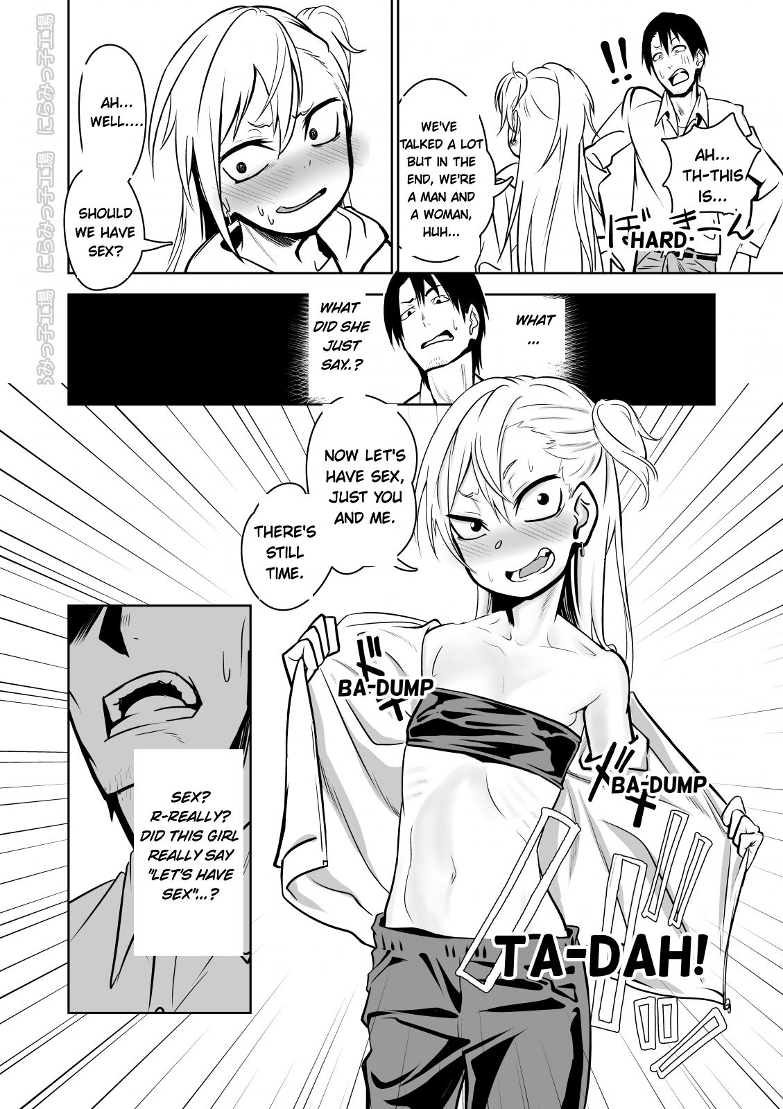 [Niramikko Koujou] Kinpatsu Yancha-kei Kanojo to no Kurashikata Saenai Seinen ga Junjou Yankee to Deatta Sono Hi ni Sex & Kekkon Shichau Ohanashi [English] (blondemarimo) page 8 full