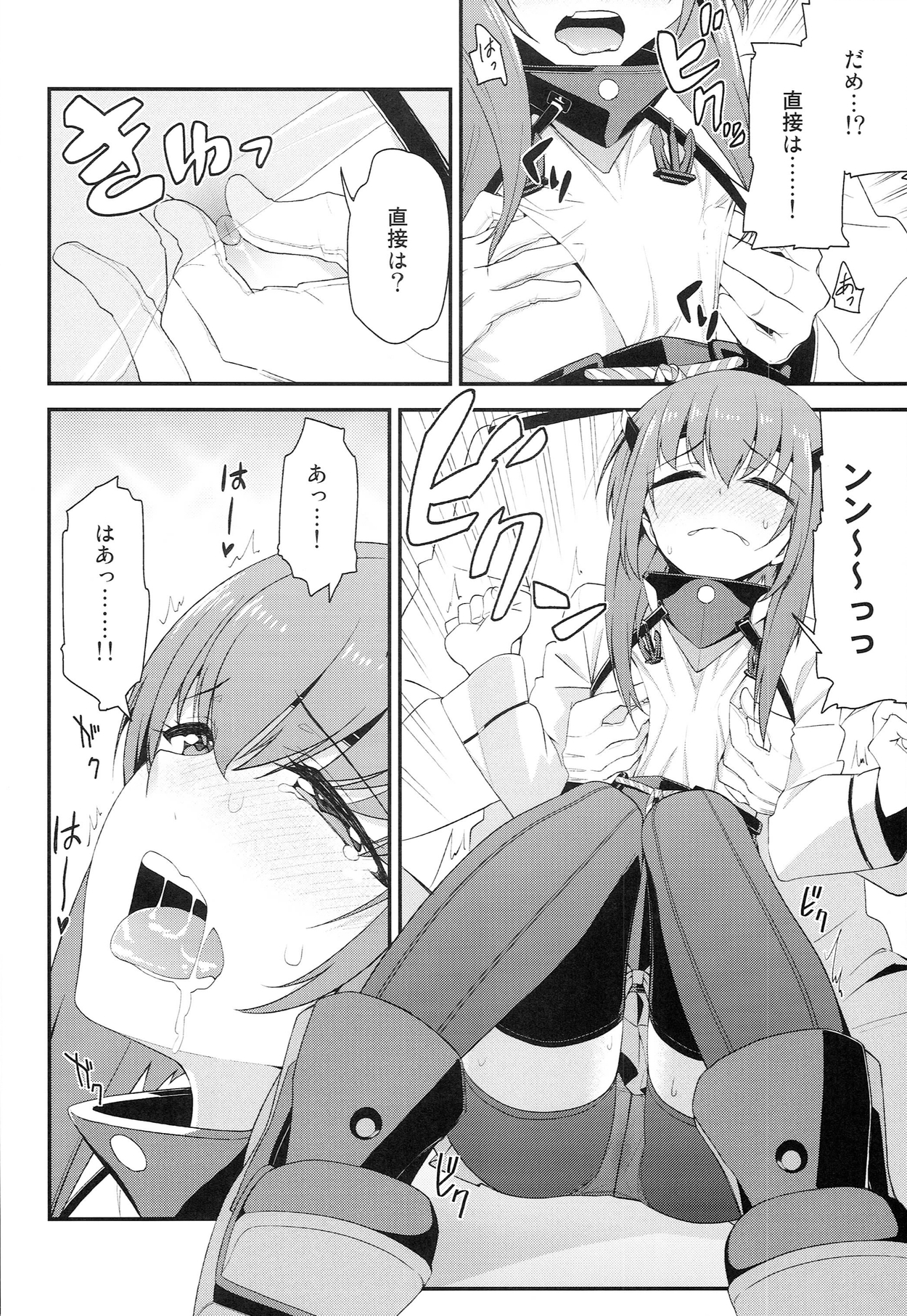 (SC63) [Ichinose (Hakui Ami)] Taihou,Dasuzo! ~Ikari no Teitoku~ (Kantai Collection -KanColle-) page 10 full