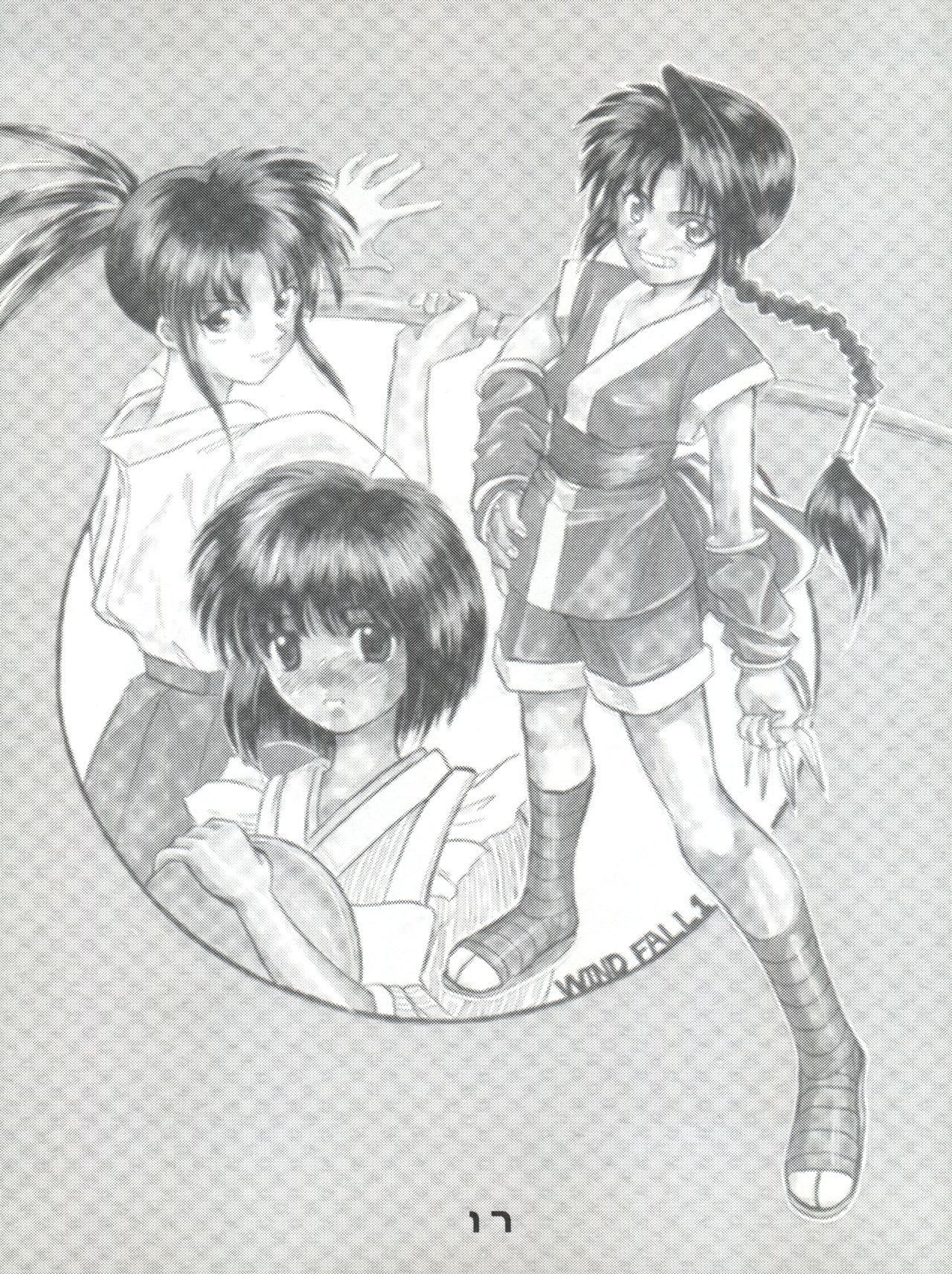 [WINDFALL (Yanase Takayuki)] Tsuyabanashi Rurouni Kai Tanabota (Rurouni Kenshin) page 18 full