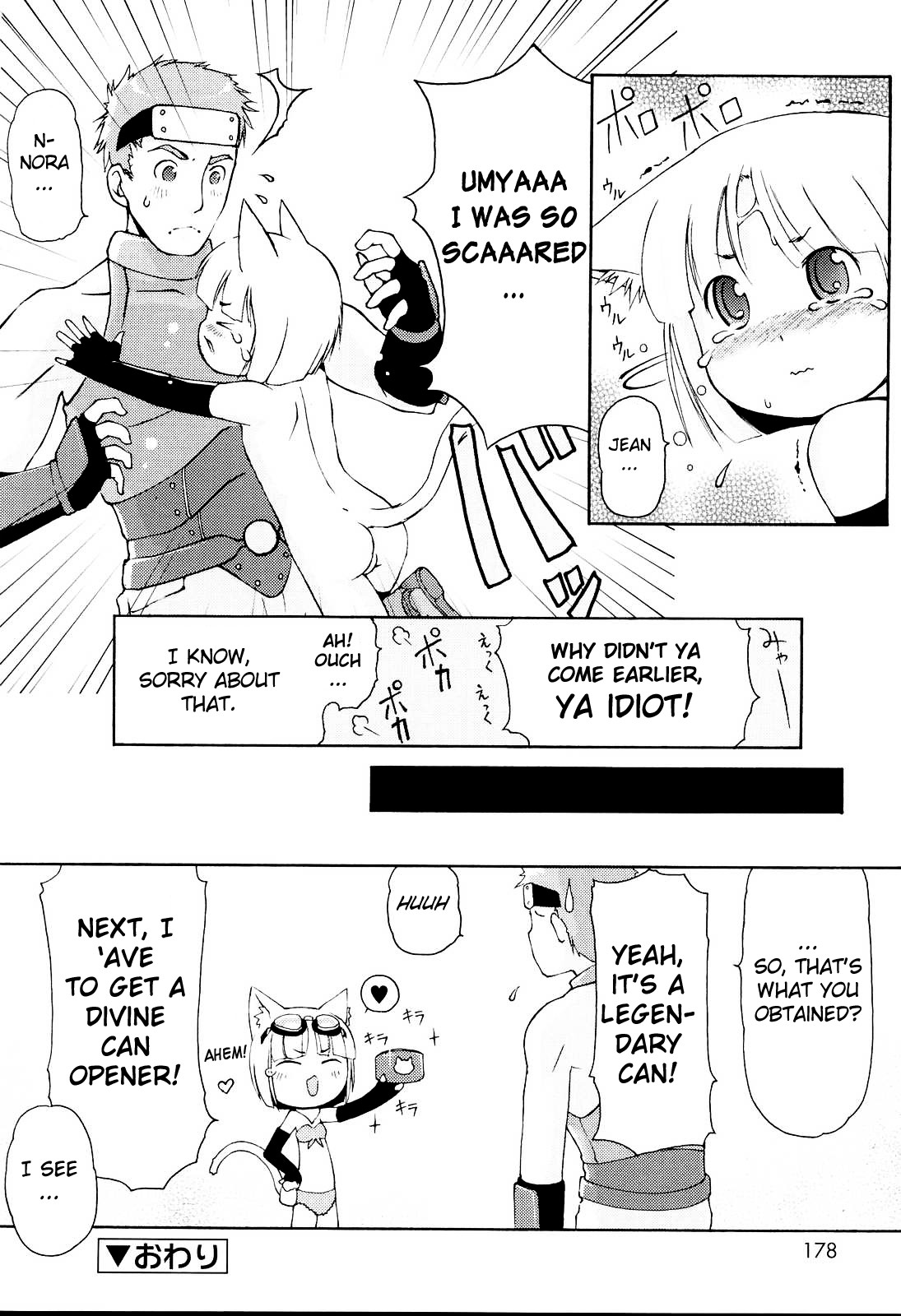 [LEE] MiniMimi [English] [biribiri] [Decensored] page 178 full