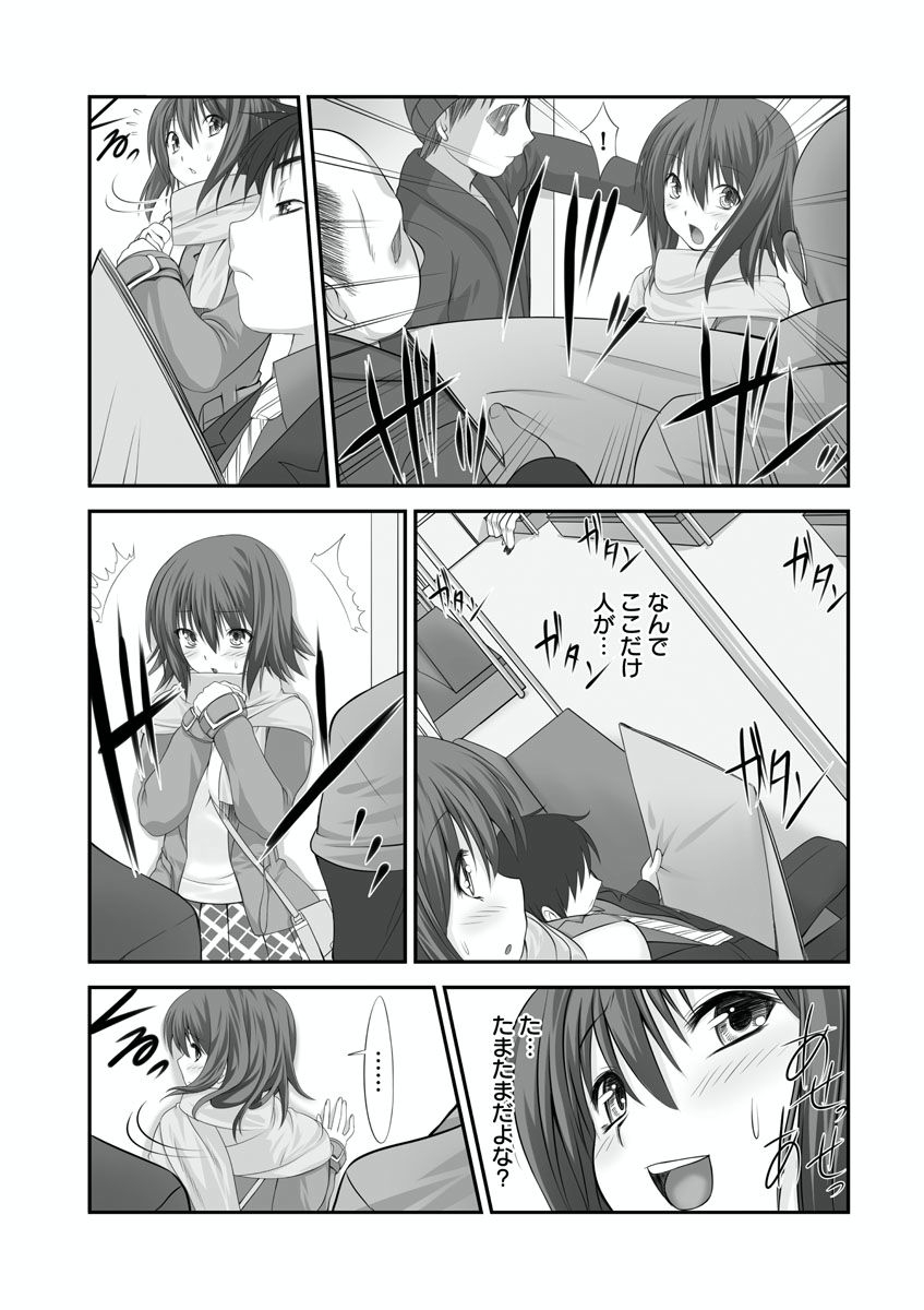 [Takase Muh] Sex Change ~ Onnanoko ni Nattara Shitai 10 no Koto ~ Volume 2 [Digital] page 34 full