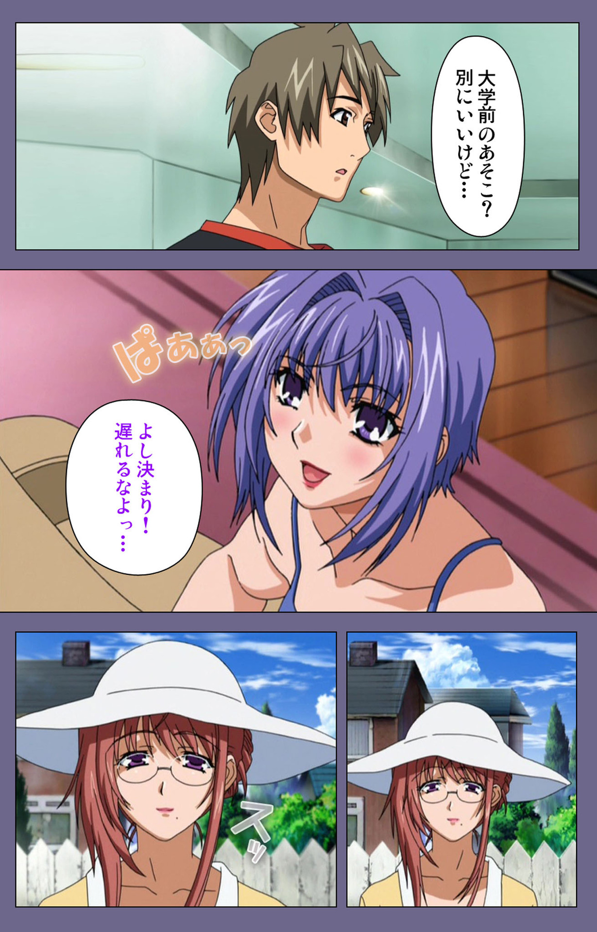 [TinkerBell] [Full Color Seijin Ban] Hitozuma Kasumi-san Kanzenban page 39 full