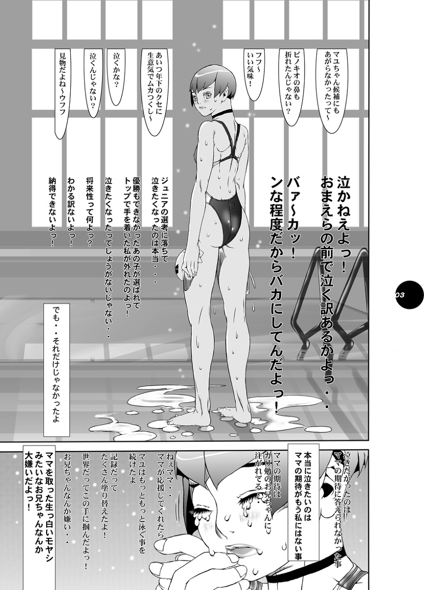 HEART&BODY.21　エリス2　鏡面反射 page 2 full