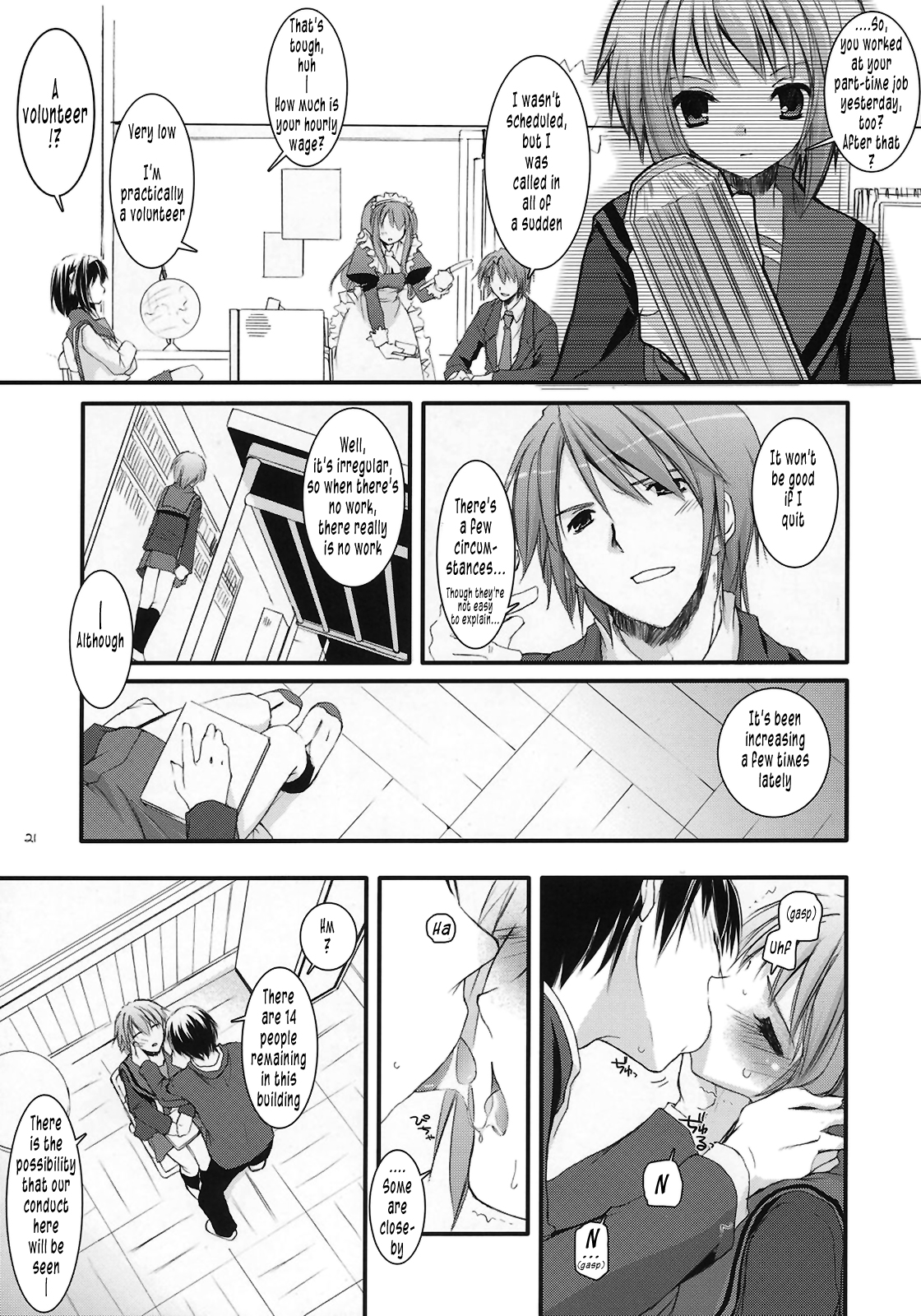 (SC33) [Digital Lover (Nakajima Yuka)] D.L. Action 37 (The Melancholy of Haruhi Suzumiya) [English] [Tonigobe] page 21 full