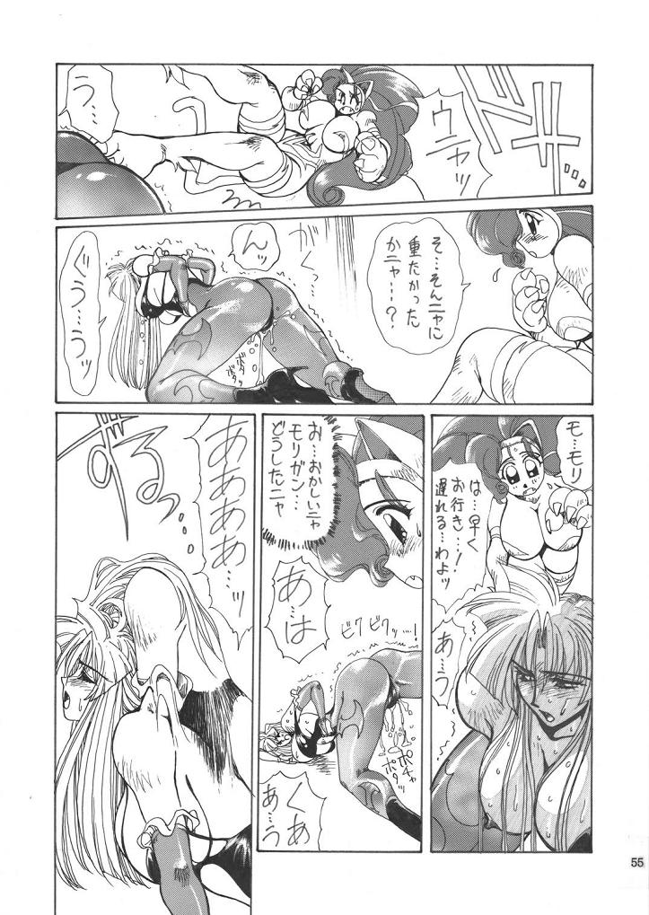 [Yuriai Kojinshi Kai (Yuri Ai)] THE HEAT 3 DIGITAL (Darkstalkers) [Digital] page 13 full