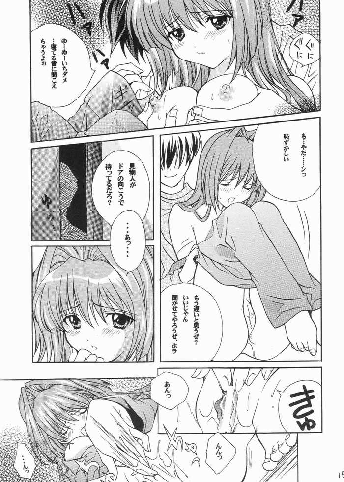 [M2UNIT (Kashino Showta)] FAIRLY TALE (Kanon) page 12 full