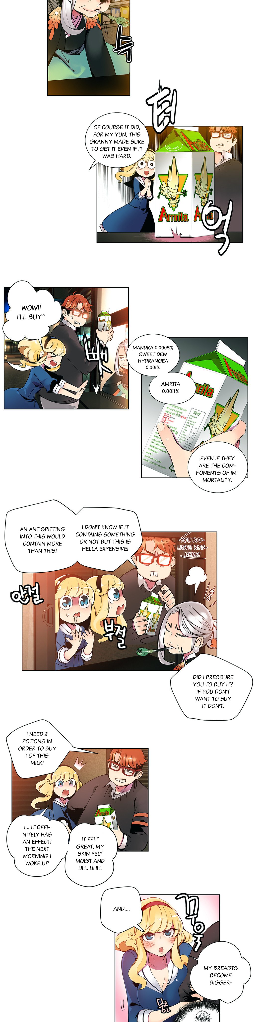 [Juder] Lilith`s Cord Ch.1-15 (English) (Ongoing) page 44 full