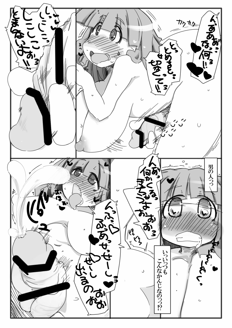 [Kouhuku Shigen (ryokutya)] Hentai Patchouli no Jiko Choukyou Nisshi 2 (Touhou Project) [Digital] page 6 full